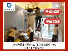 襄陽(yáng)公司開荒保潔 建筑裝飾業(yè)清潔服務(wù)的專業(yè)化需求與實(shí)施方案