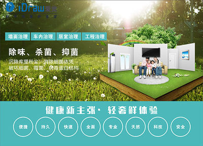 從《我不是藥神》到室內(nèi)空氣守護(hù) 科學(xué)治理裝修污染，筑造健康家園