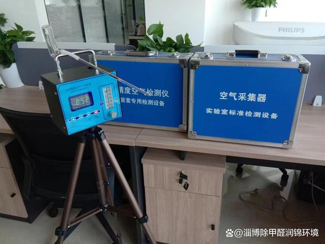 母嬰級(jí)甲醛治理 以分解技術(shù)為核心的整體控制法，守護(hù)您的健康居所