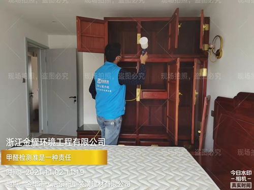 龍游除甲醛多少錢？金耀環境在建筑裝飾業的服務與收費解析