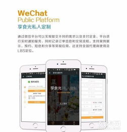 溫州App軟件定做、應用定制與外包服務及計算機網(wǎng)絡維護全解析