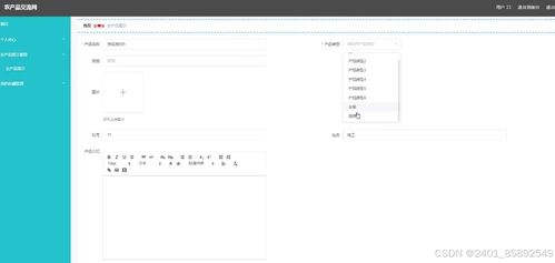 基于Node.js與Vue.js的農(nóng)產(chǎn)品交流網(wǎng)站設計與計算機網(wǎng)絡維護實踐