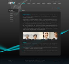 博邁計算機網(wǎng)絡維護 構建穩(wěn)定高效的企業(yè)信息化基石