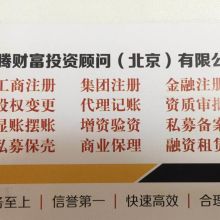 北京楓林中發(fā)房地產(chǎn)咨詢有限責(zé)任公司 專業(yè)房地產(chǎn)信息咨詢服務(wù)的引領(lǐng)者