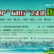 愛家宜業(yè)北京房地產(chǎn)咨詢服務(wù)中心 專業(yè)房地產(chǎn)信息與經(jīng)濟(jì)的融合服務(wù)