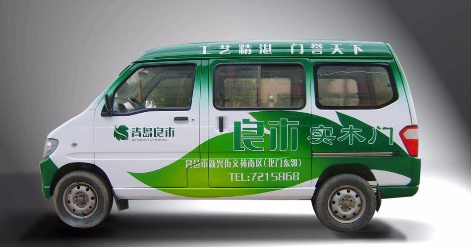  產(chǎn)品供應(yīng) 中國(guó)商務(wù)服務(wù)網(wǎng) 廣告服務(wù) 廣告代理 煙臺(tái)廣告代理