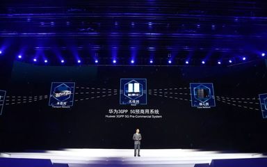 科普來(lái)襲〡華為5G通往全聯(lián)接世界之路-共賞&ldquo;互聯(lián)網(wǎng)領(lǐng)先科技成果發(fā)布活動(dòng)&rdquo;的視覺(jué)盛宴第一輯