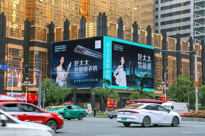 好太太全網發(fā)布2023年度新品,&ldquo;三方聯(lián)動&rdquo;BUFF疊滿