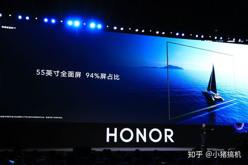 首款搭載鴻蒙系統(tǒng)的產品榮耀智慧屏發(fā)布,無開機廣告提升用戶體驗