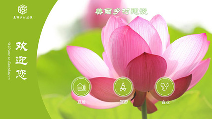 服務(wù)中心觸摸屏一體機(jī)查詢(xún)軟件系統(tǒng)-智能查詢(xún)軟件