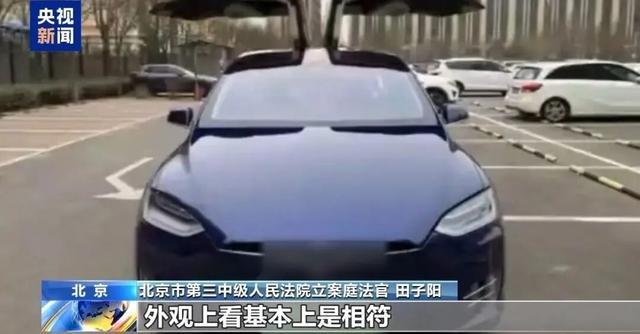 47萬購(gòu)車遇全損陷阱，法院判決退一賠三為消費(fèi)者撐腰